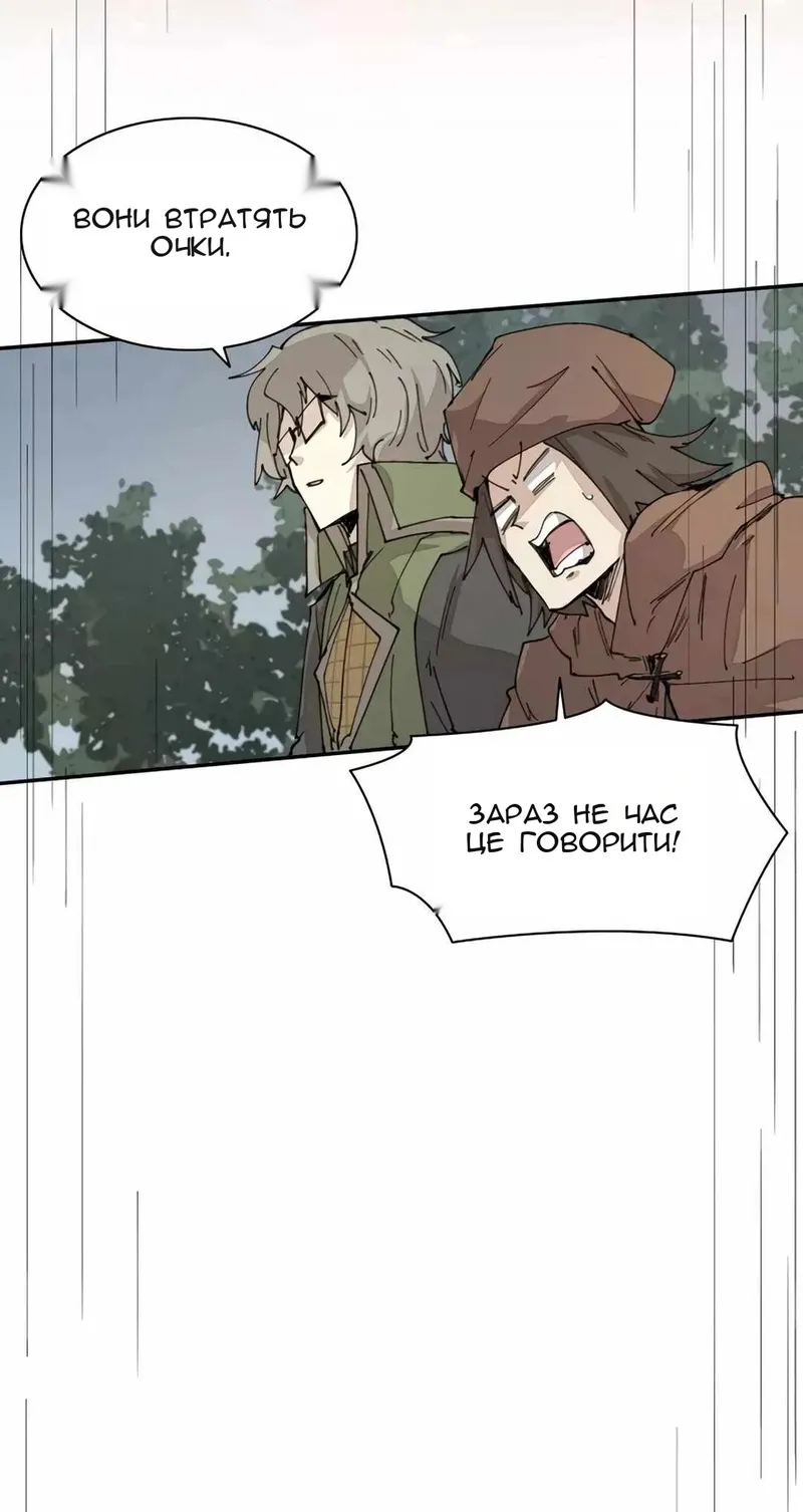 Сторінка 24