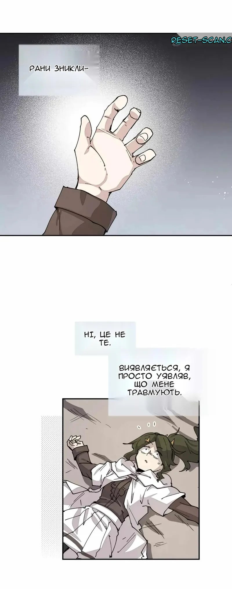 Сторінка 34