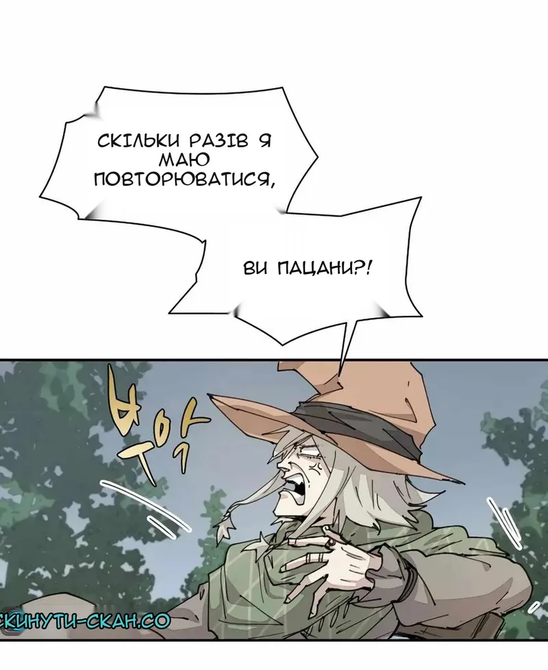 Сторінка 38