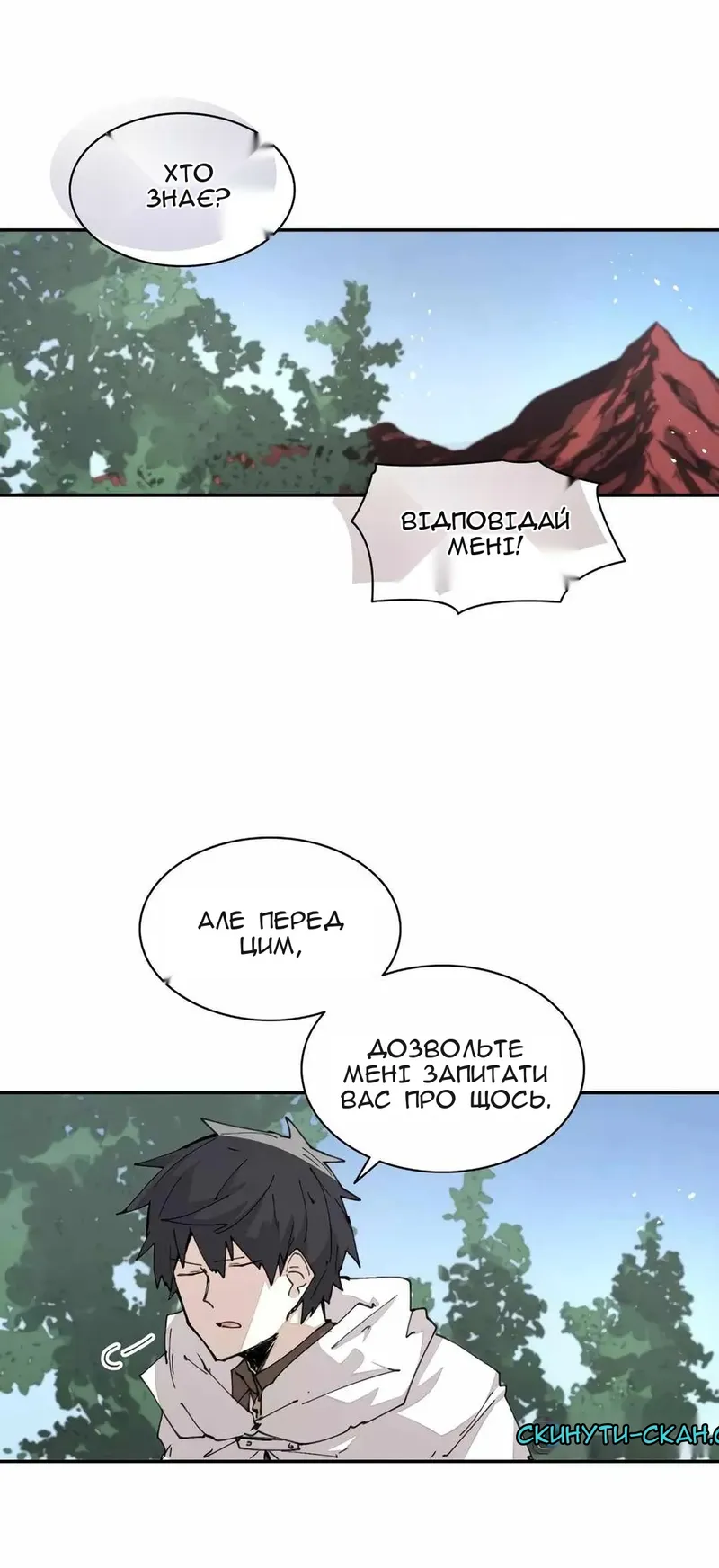 Сторінка 43