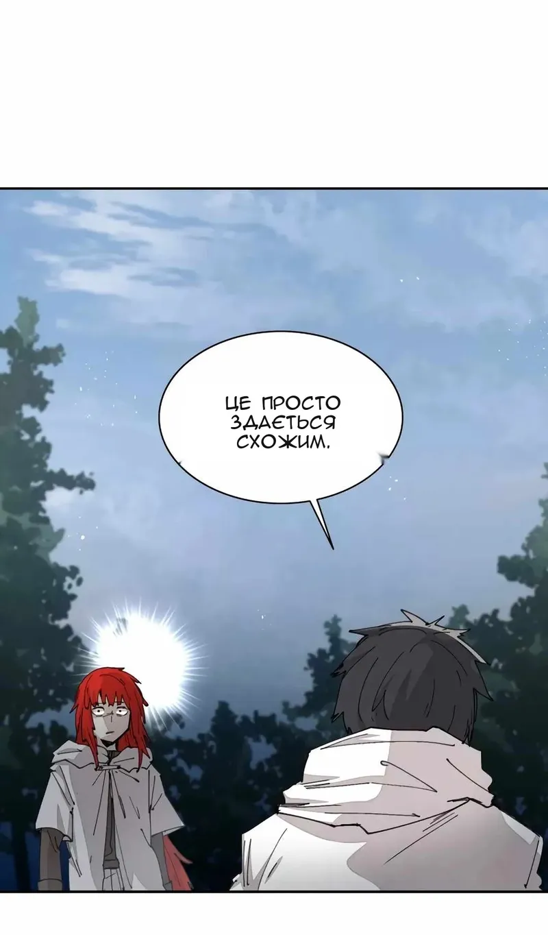 Сторінка 47