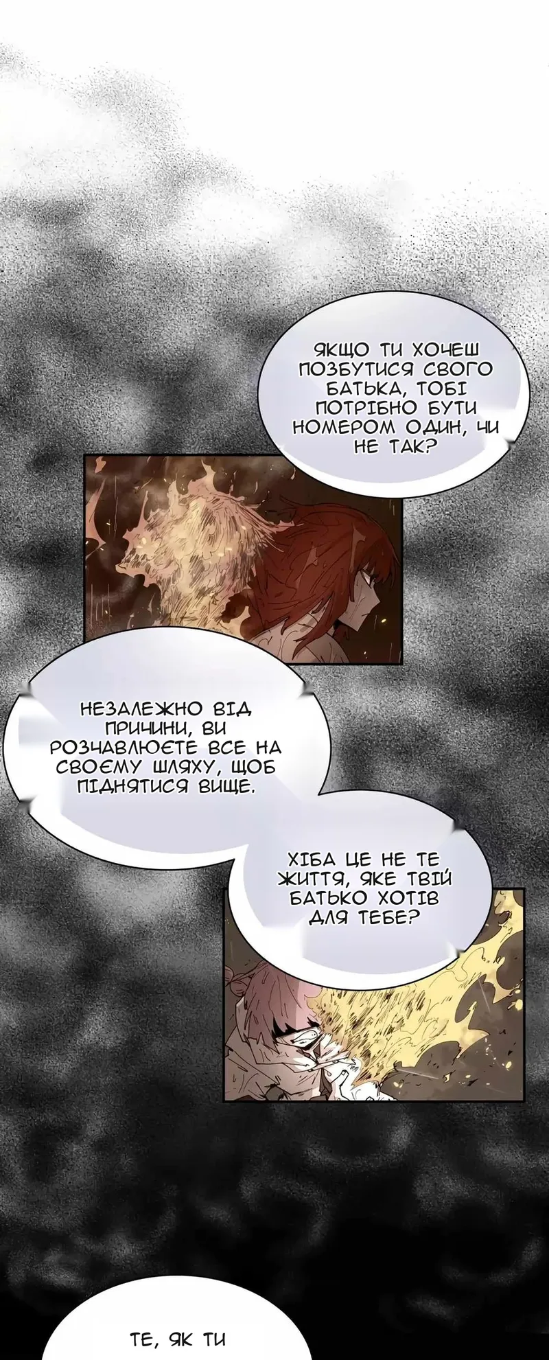 Сторінка 48