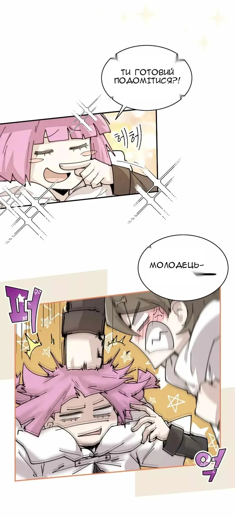 Сторінка 4