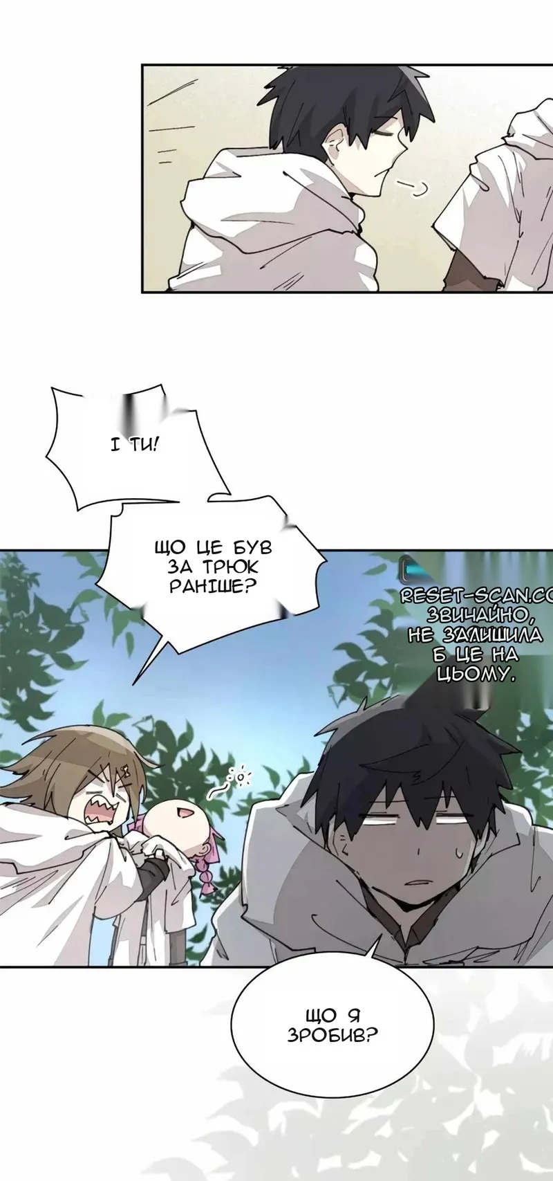Сторінка 7