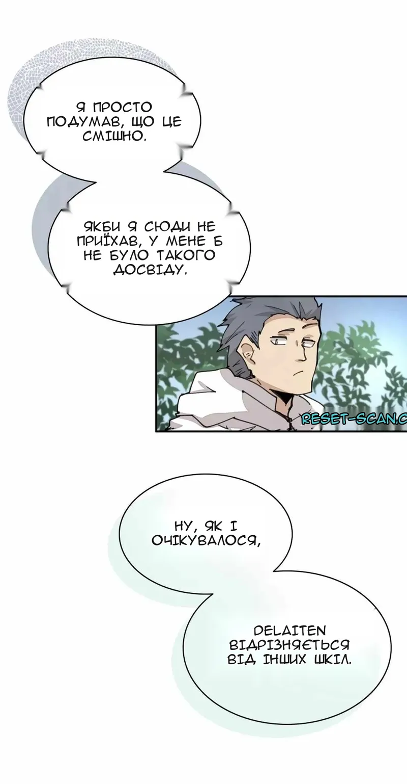 Сторінка 11