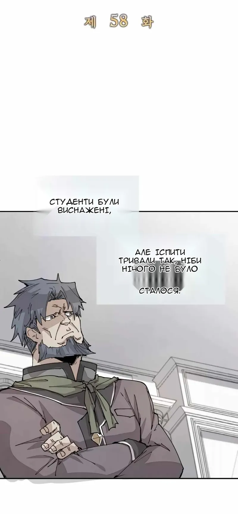 Сторінка 18