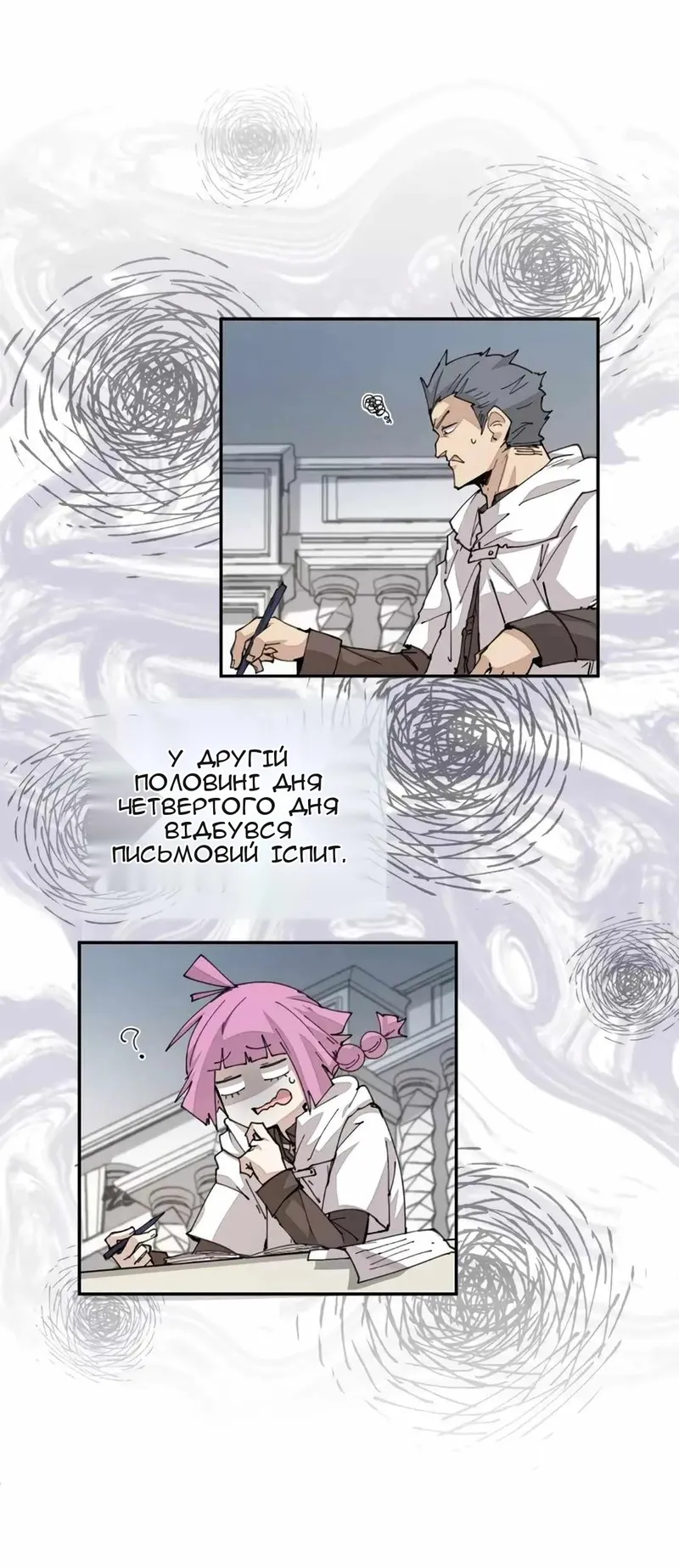 Сторінка 19