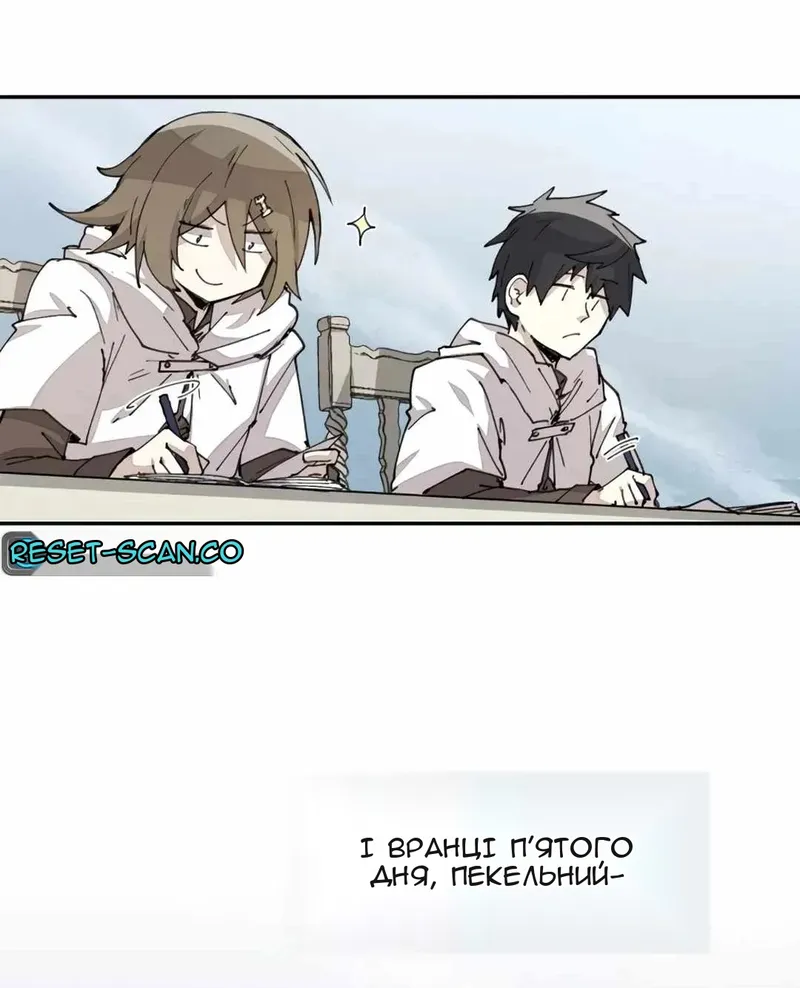 Сторінка 20