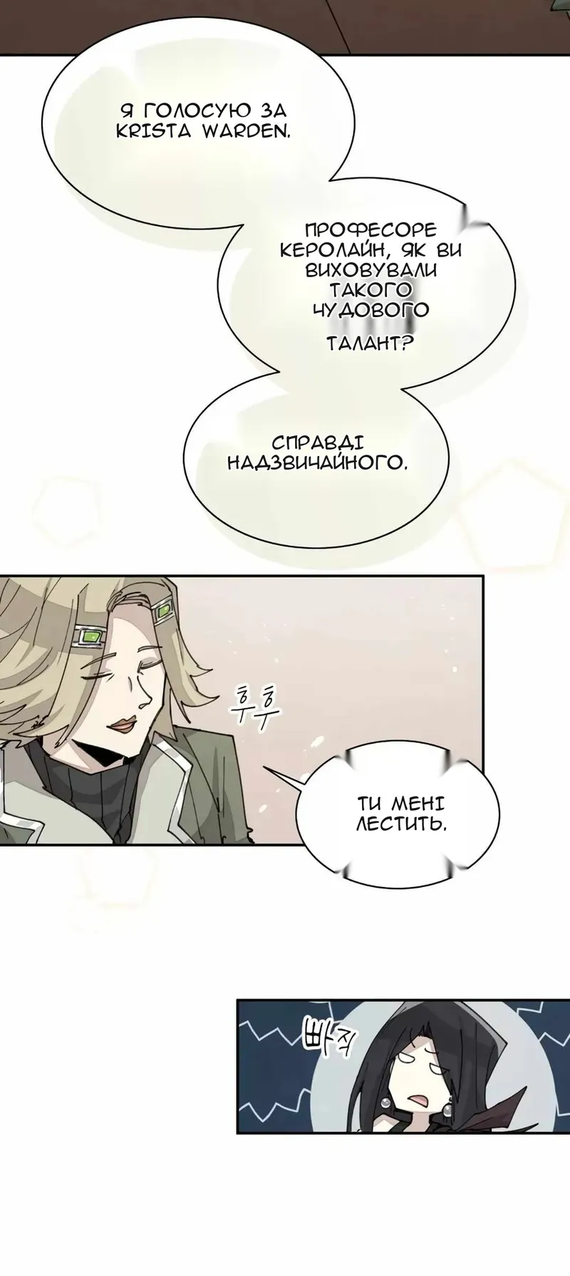 Сторінка 29
