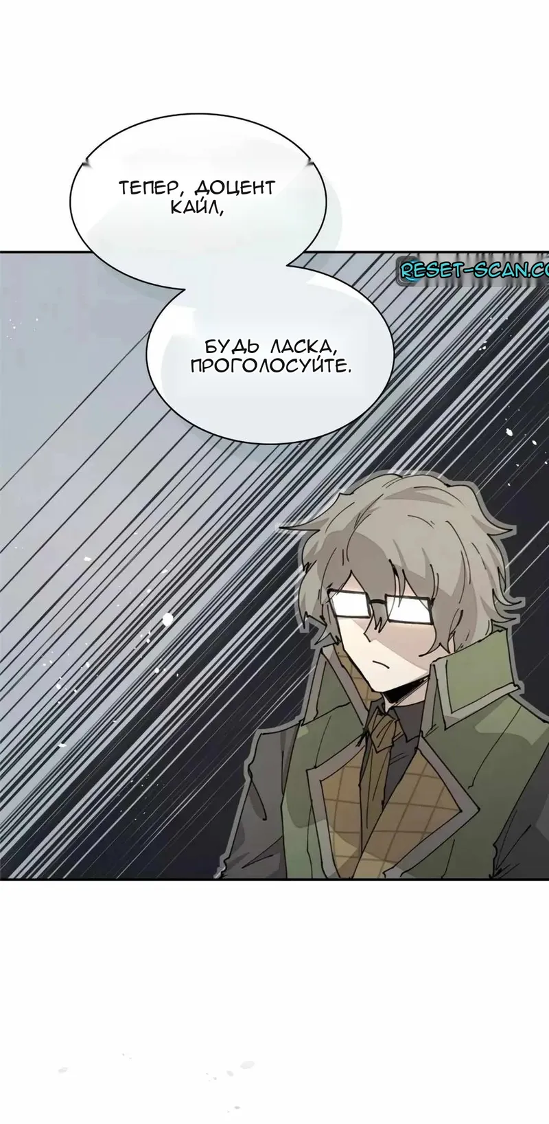 Сторінка 32