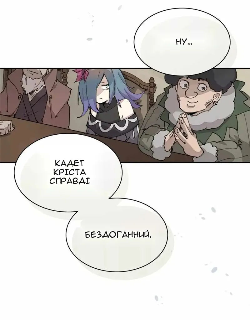 Сторінка 33