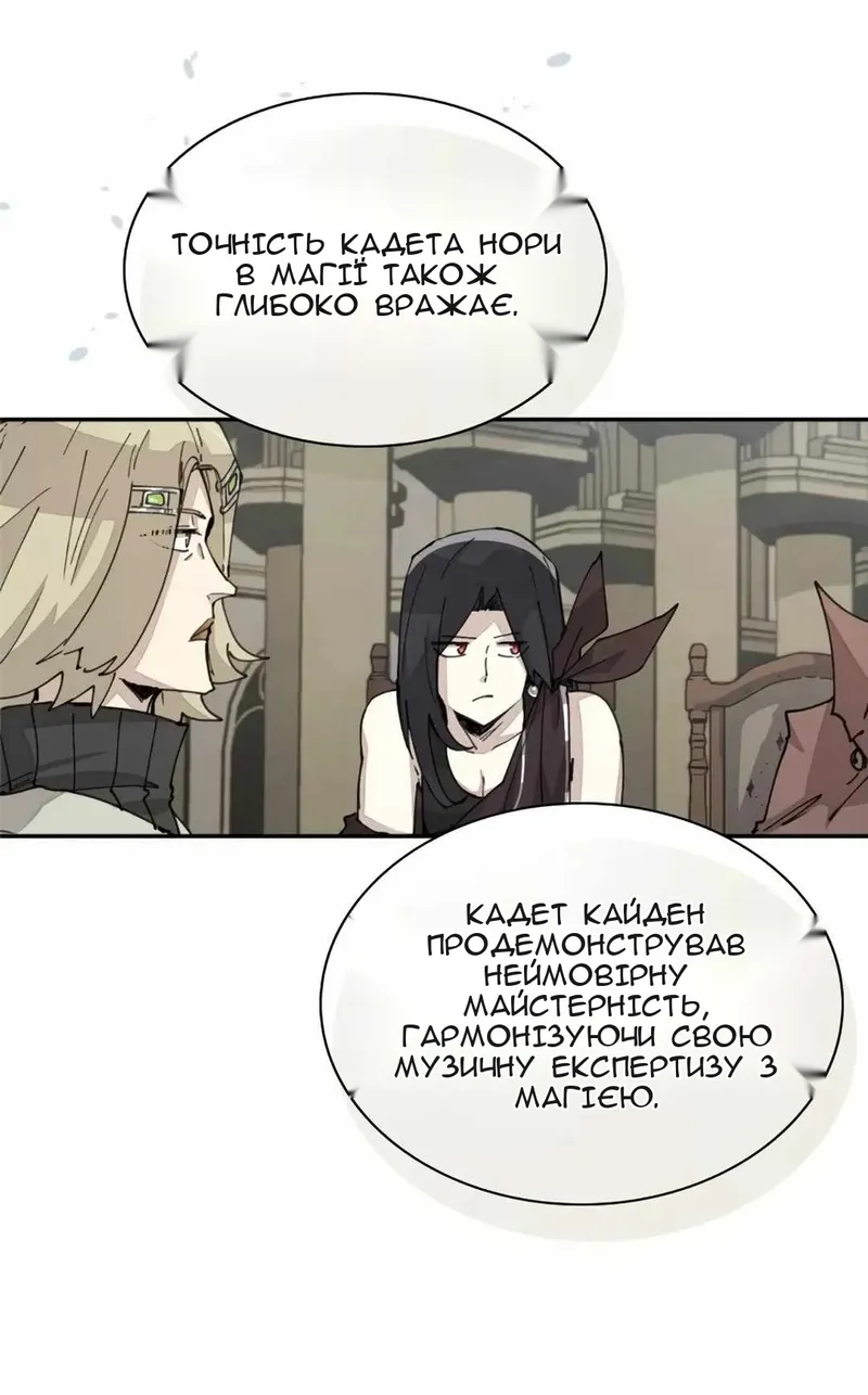 Сторінка 34
