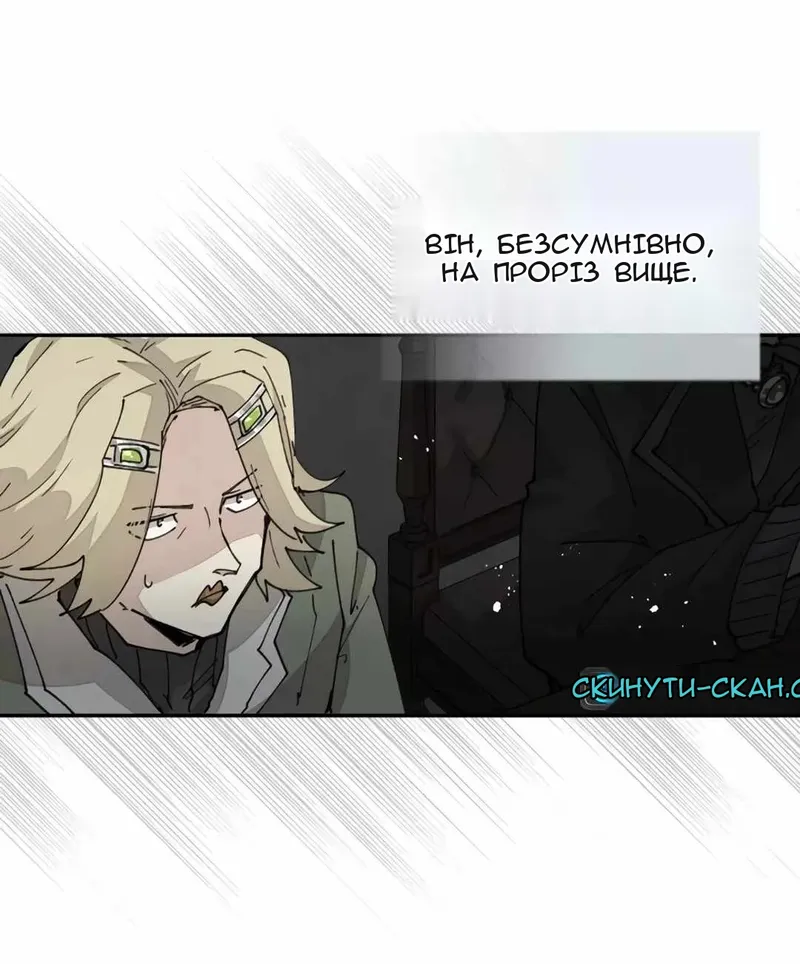 Сторінка 37