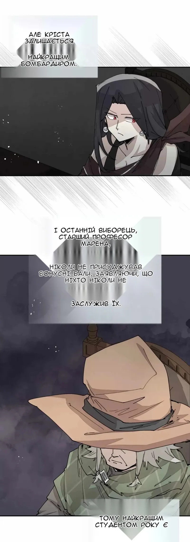 Сторінка 38
