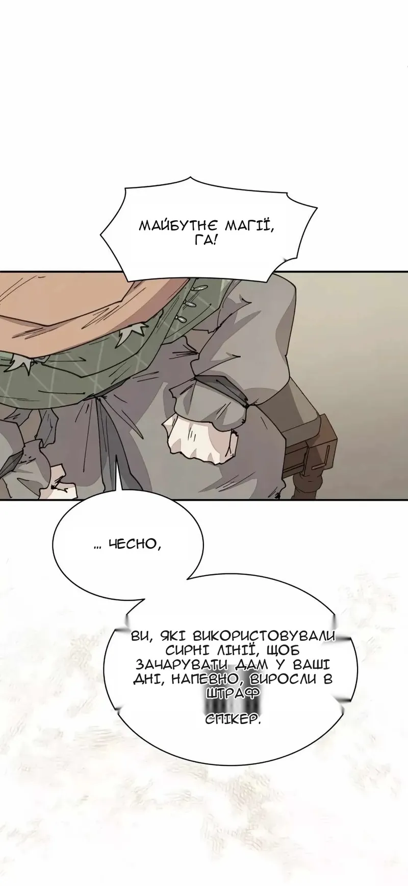 Сторінка 41