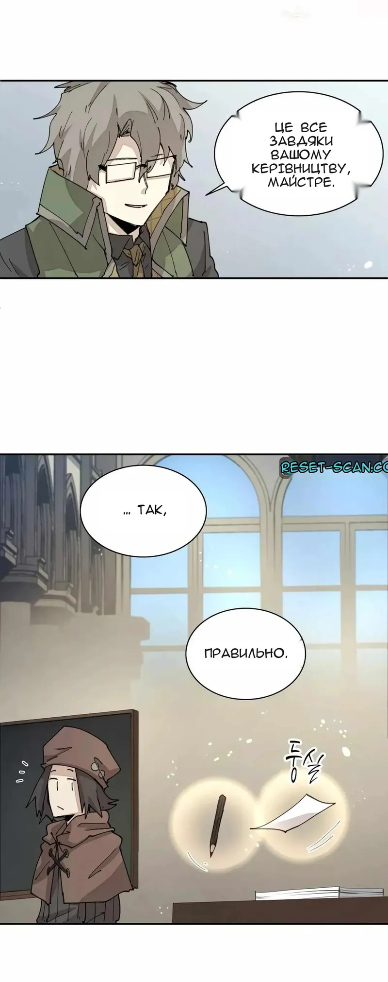 Сторінка 42
