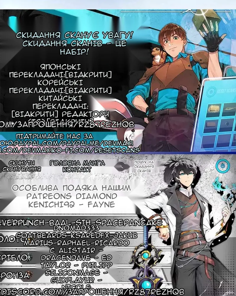 Сторінка 48