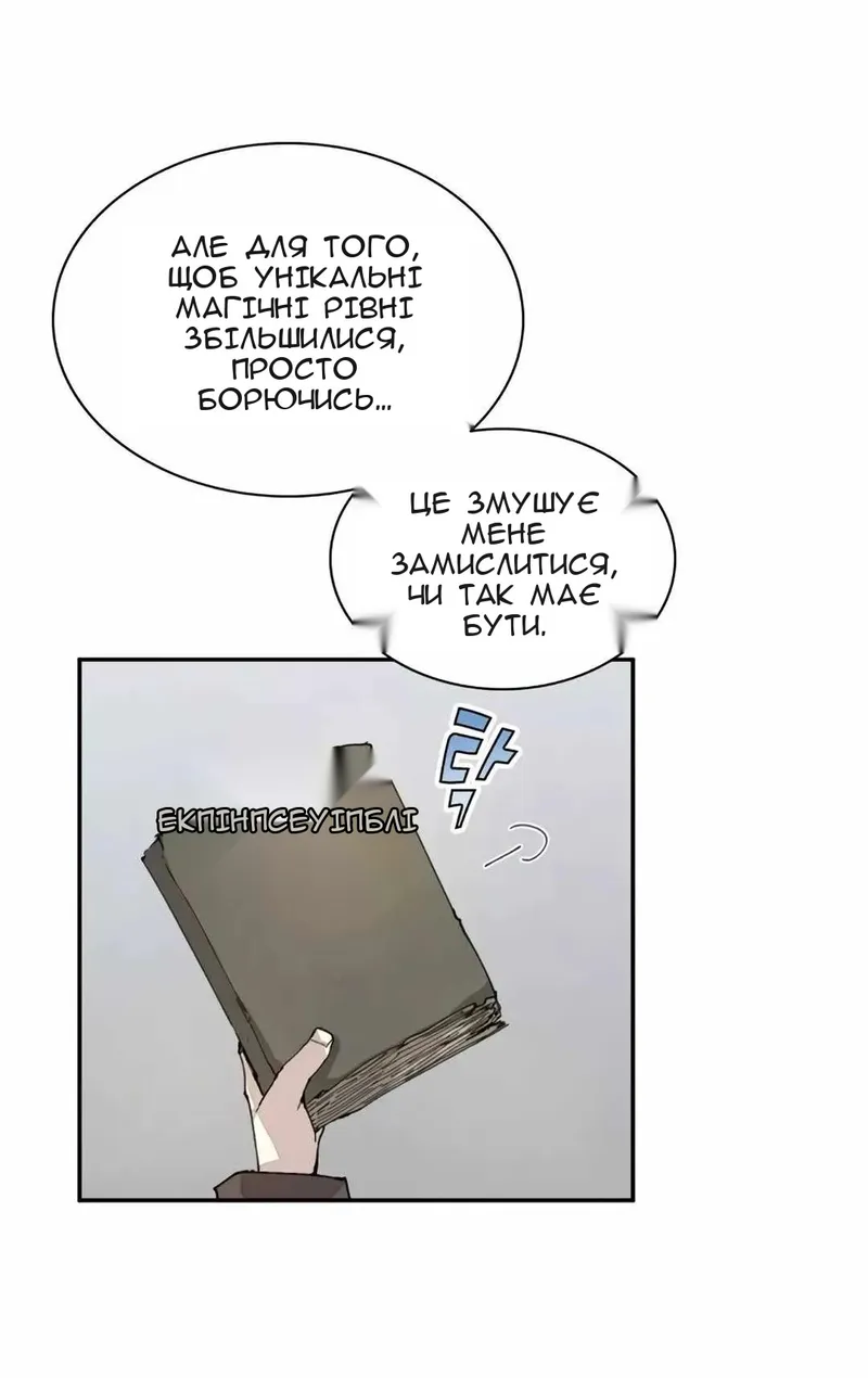 Сторінка 3