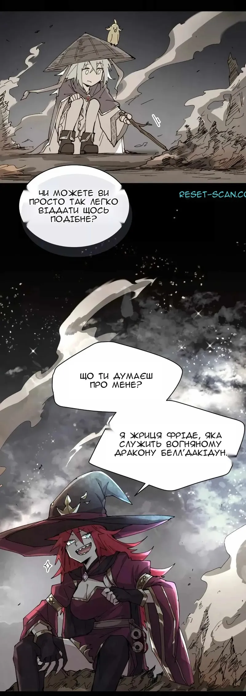 Сторінка 10