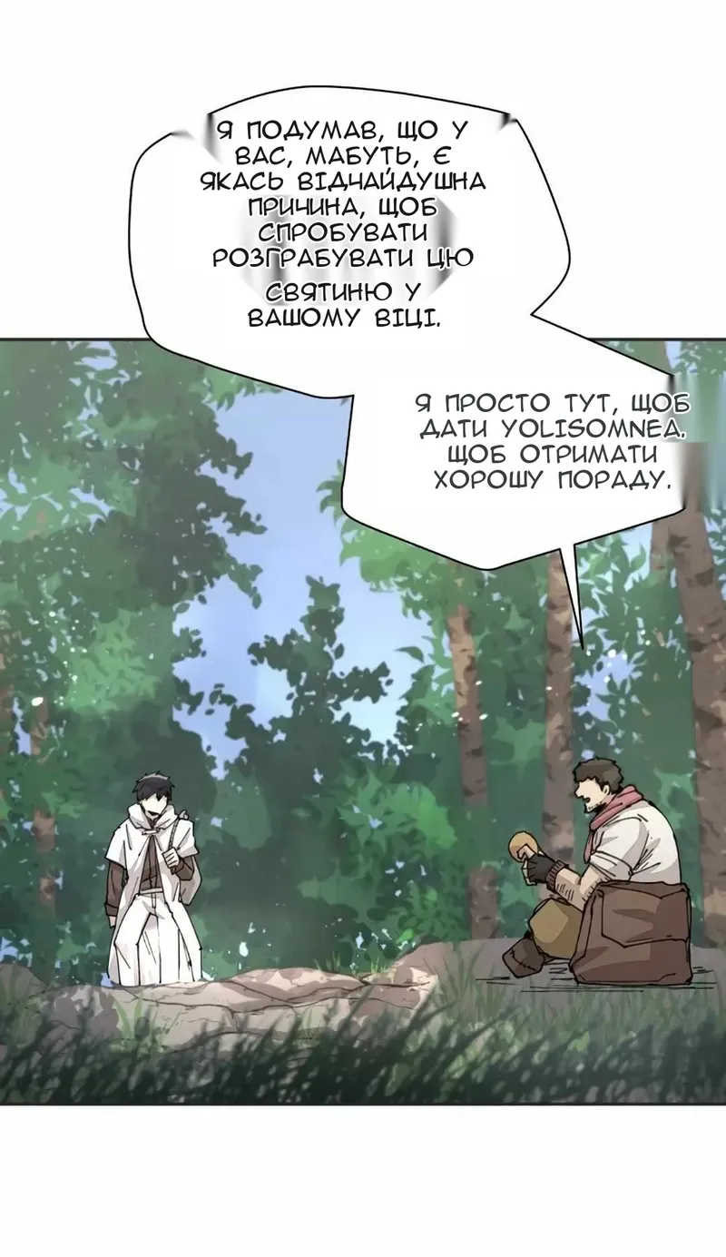 Сторінка 23