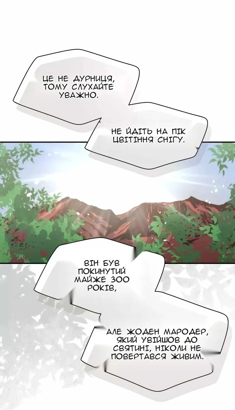 Сторінка 24