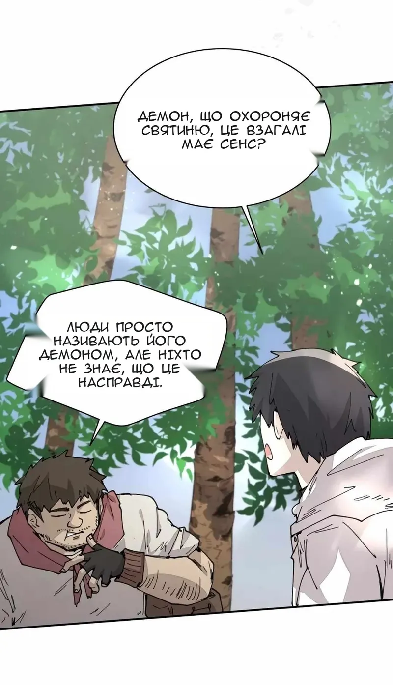 Сторінка 27