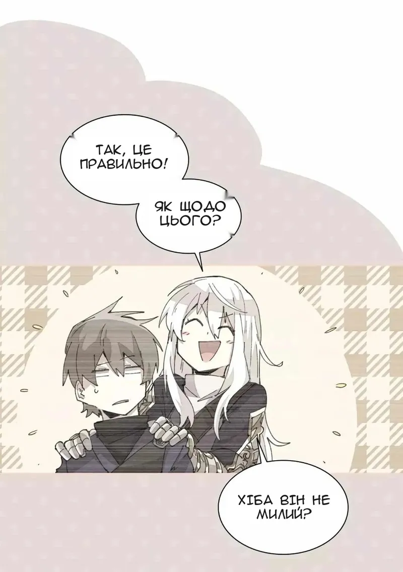 Сторінка 36
