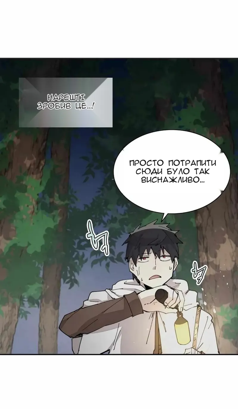 Сторінка 41
