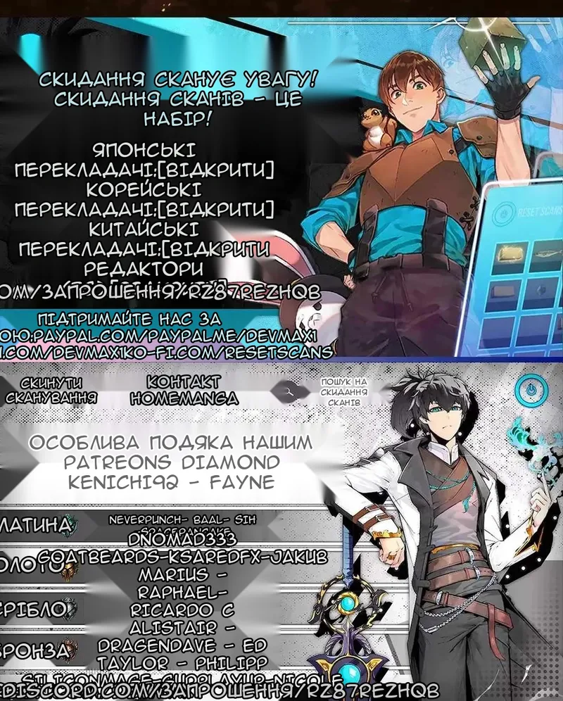 Сторінка 62