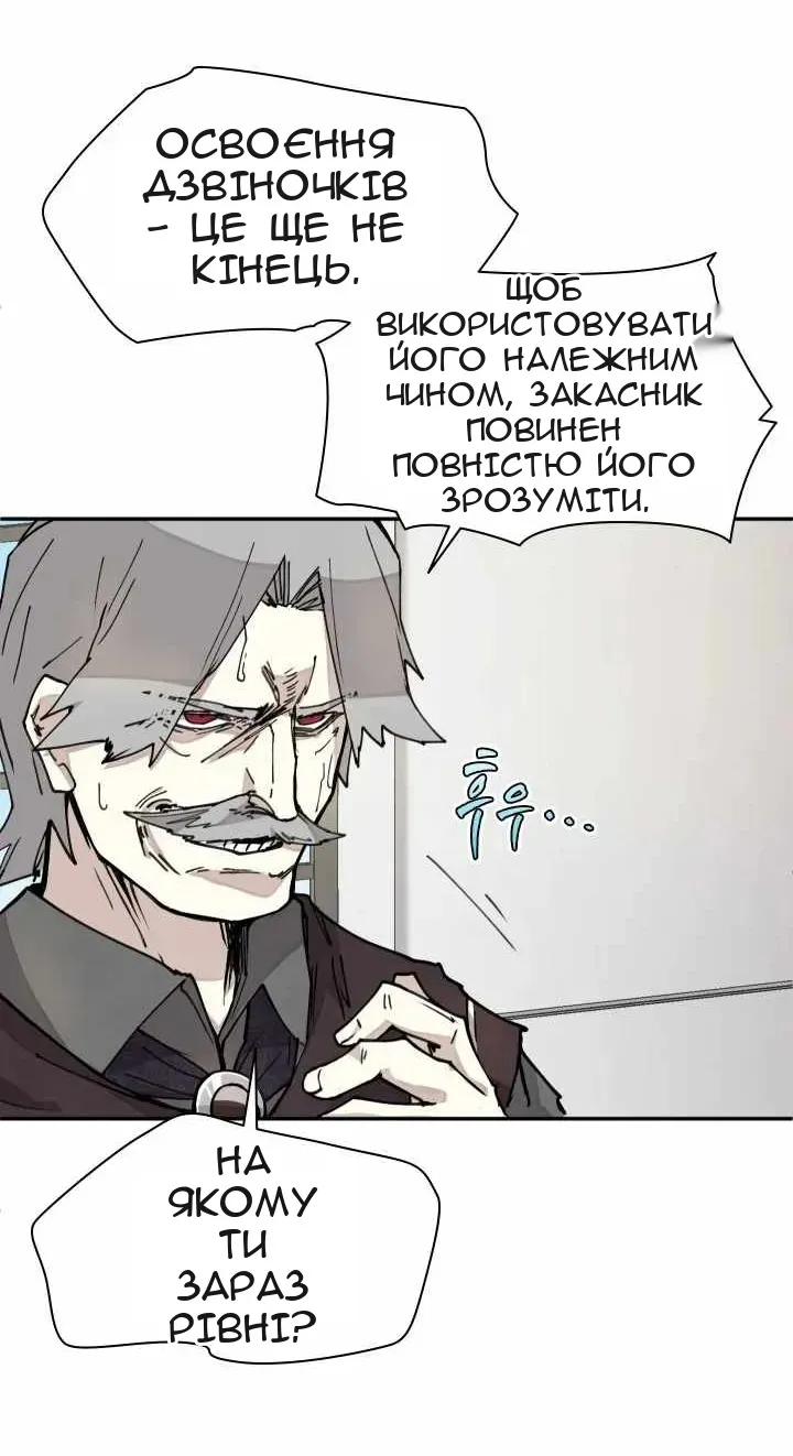 Сторінка 11