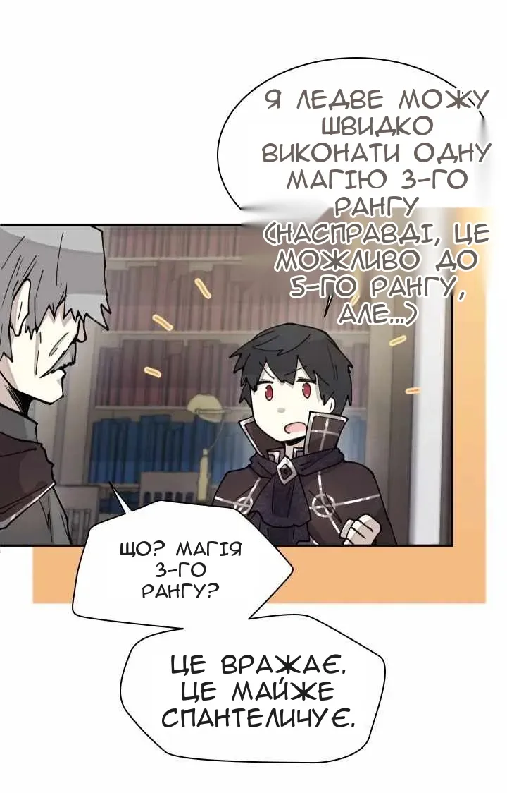 Сторінка 12