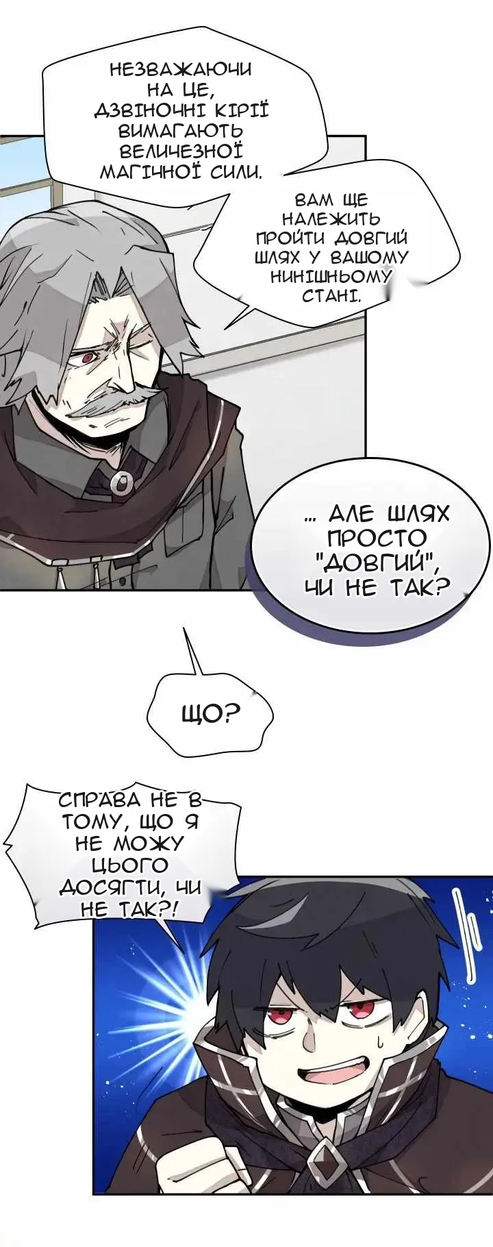 Сторінка 13