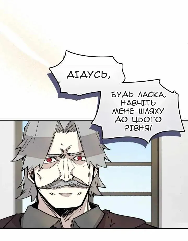 Сторінка 14