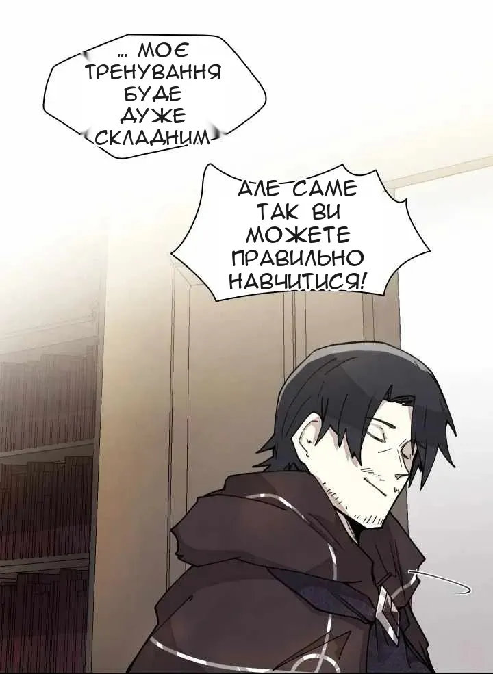 Сторінка 15