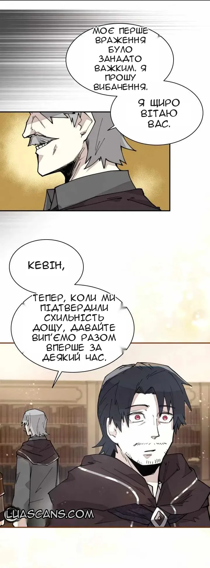 Сторінка 16