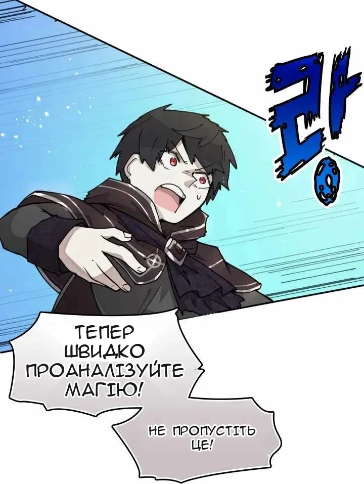 Сторінка 21