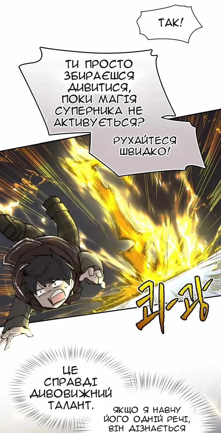 Сторінка 22