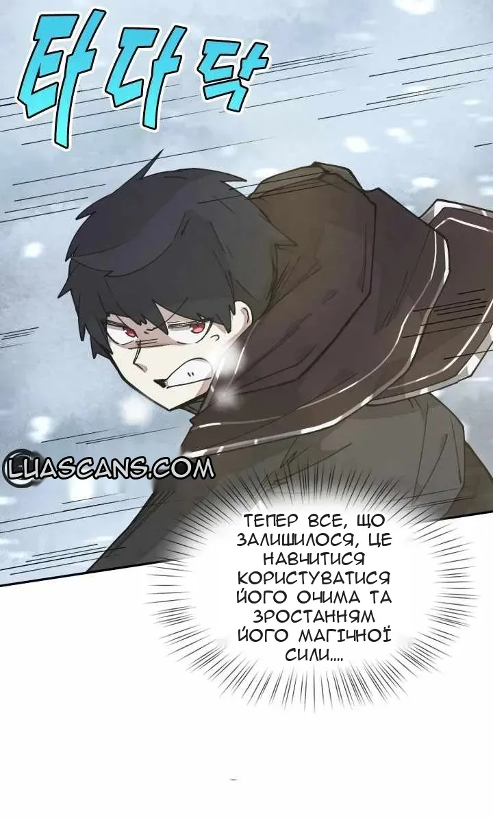 Сторінка 24