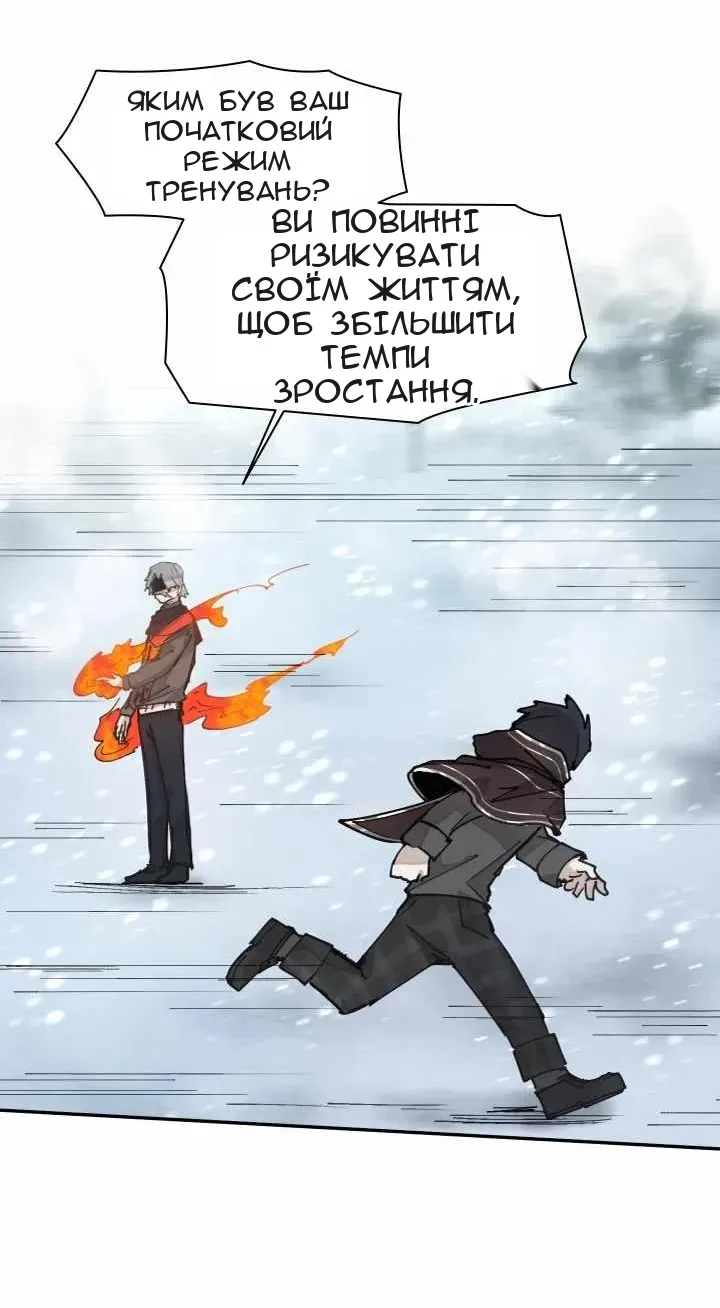 Сторінка 25