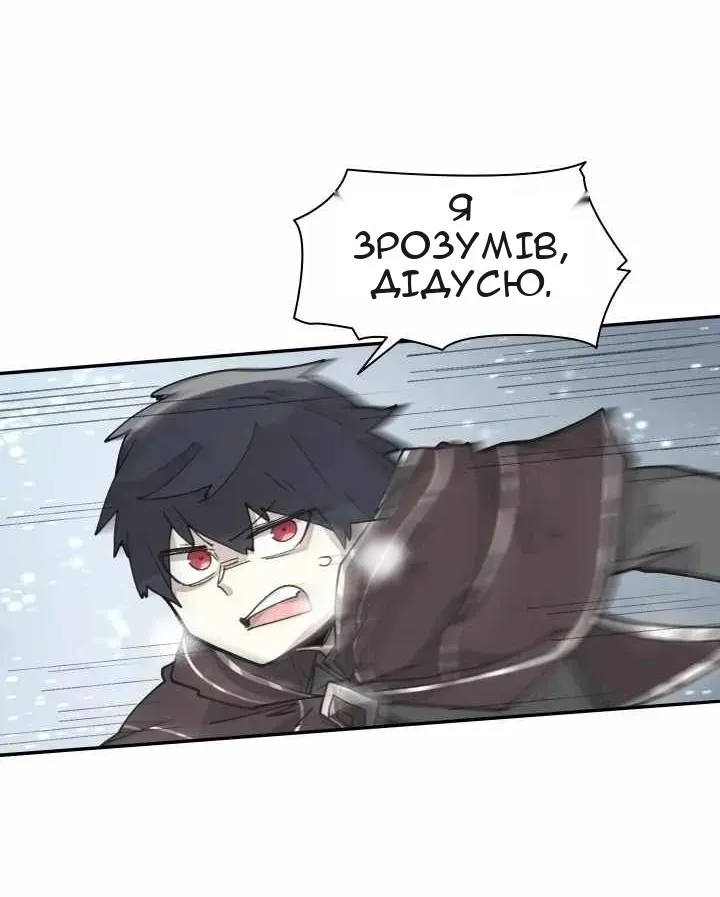 Сторінка 26