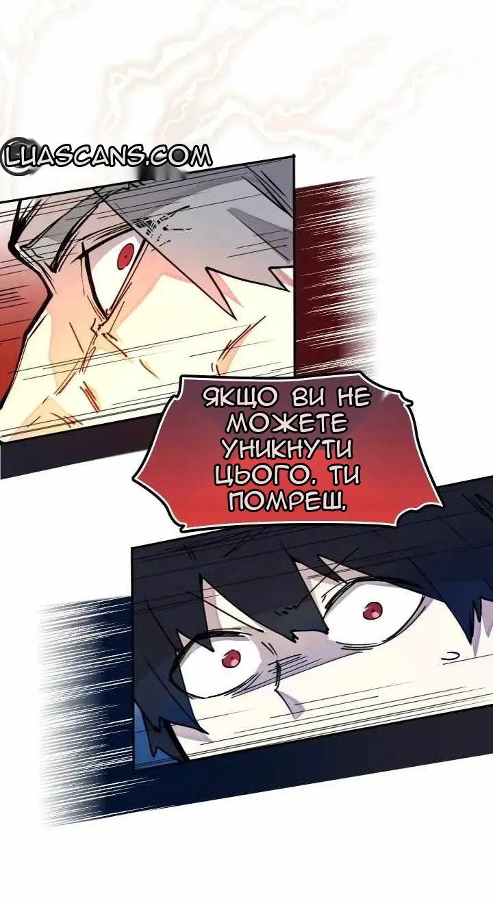 Сторінка 28
