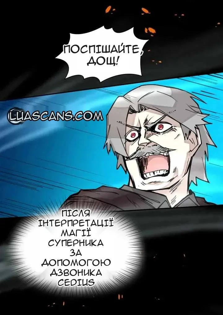 Сторінка 32