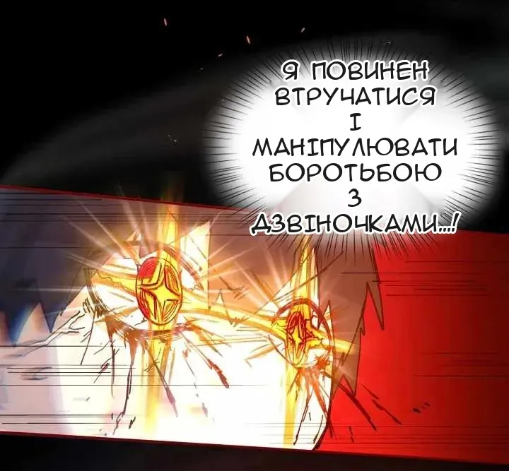 Сторінка 33