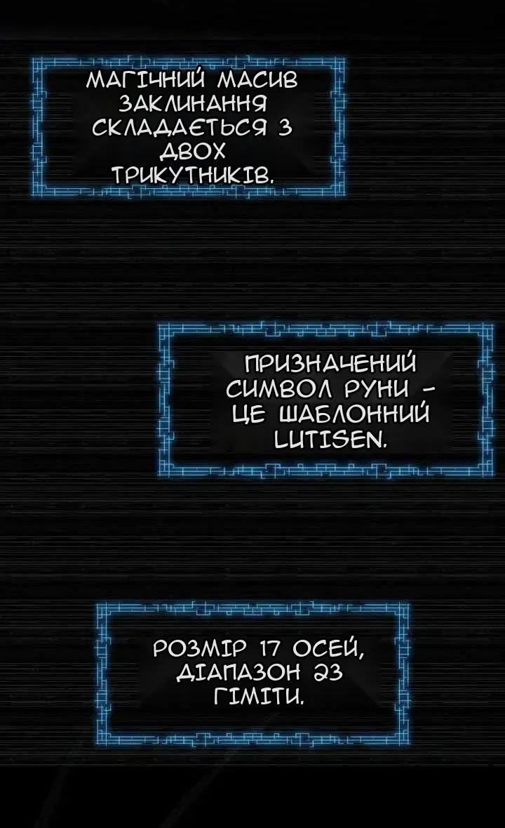 Сторінка 43