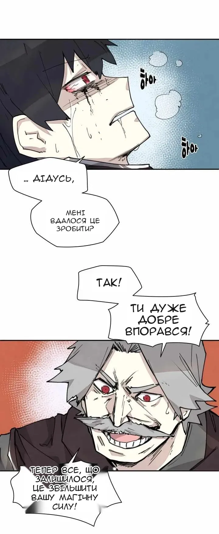 Сторінка 48