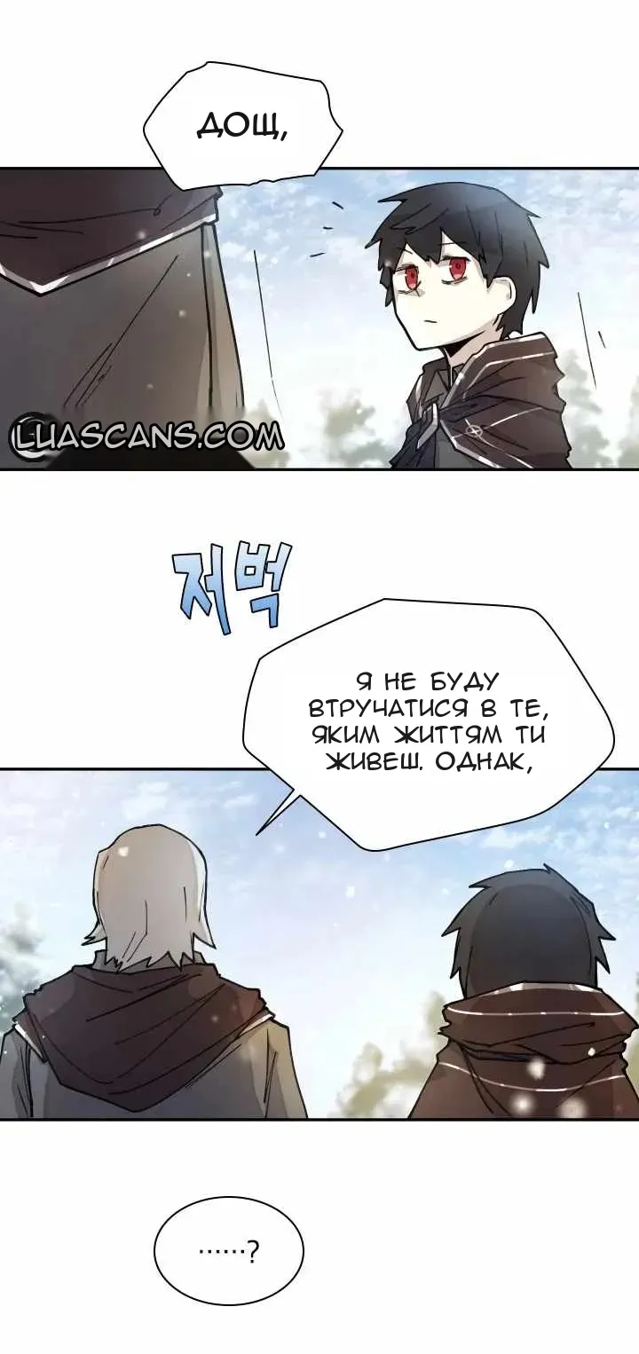 Сторінка 52