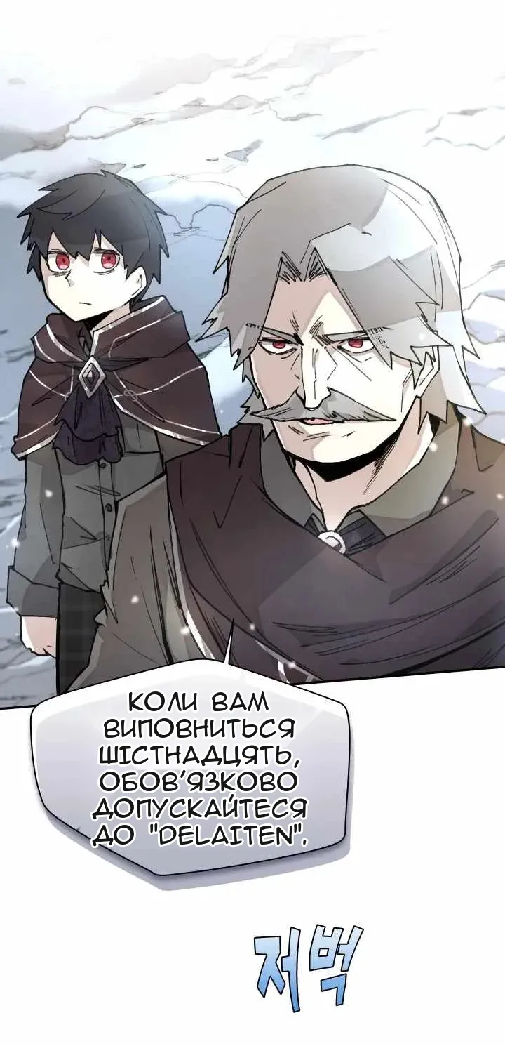 Сторінка 53