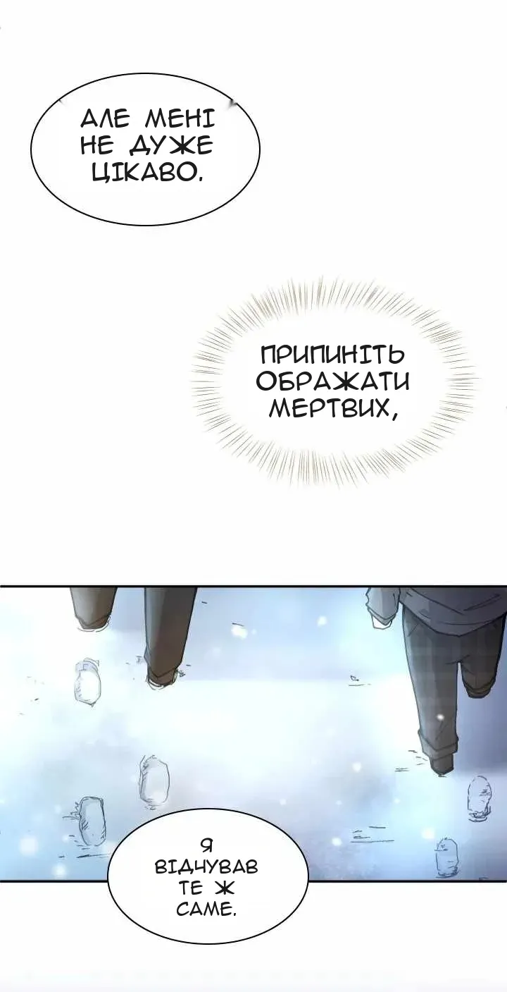Сторінка 55