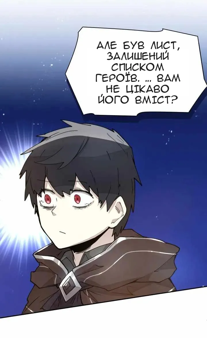 Сторінка 56