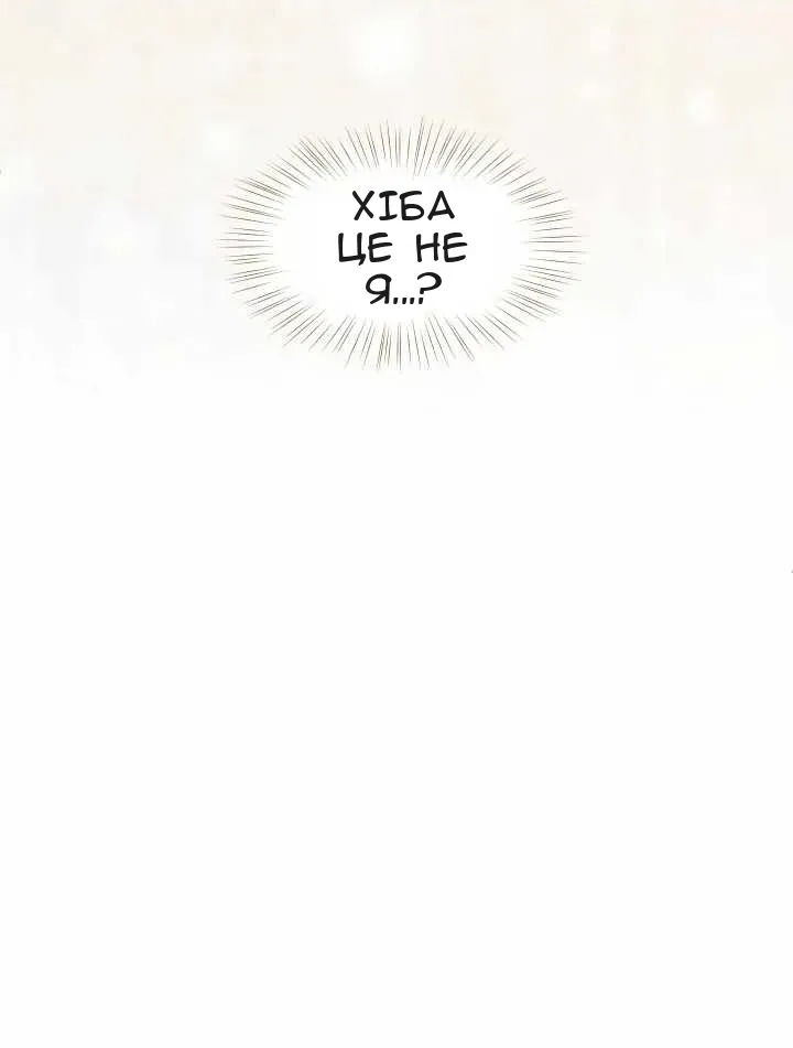 Сторінка 58